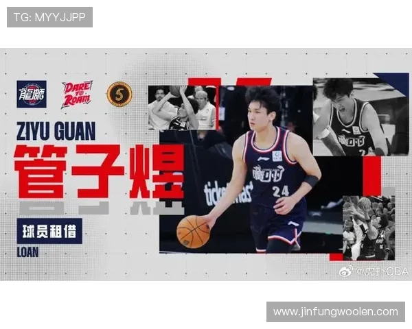 米切尔引入两名加拿大国家队康复师确保广州NBA季前赛顺利进行